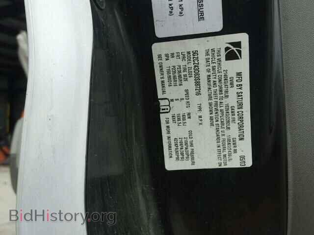 2003 SATURN VUE - VIN: 5GZCZ43D63S887216 - Фото 10