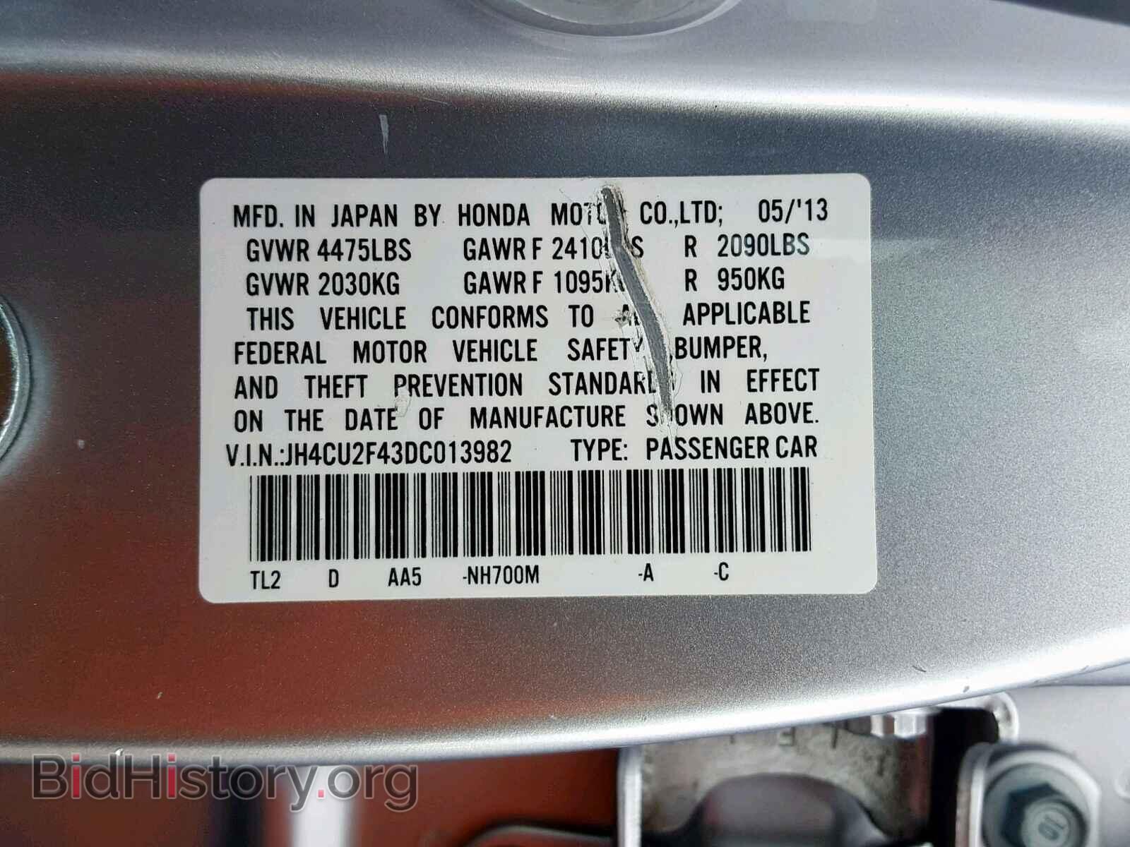 2013 ACURA TSX - VIN: JH4CU2F43DC013982 - Фото 10