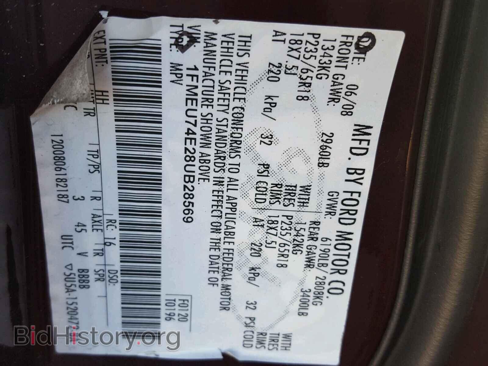 2008 FORD EXPLORER - VIN: 1FMEU74E28UB28569 - Photo 10