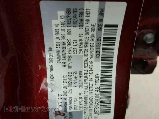 2008 MAZDA CX-9 - VIN: JM3TB28A280141932 - Фото 10