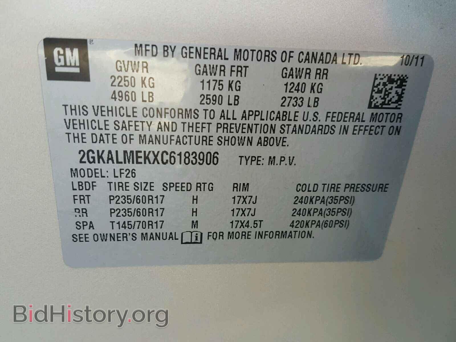 2012 GMC TERRAIN SL - VIN: 2GKALMEKXC6183906 - Фото 10