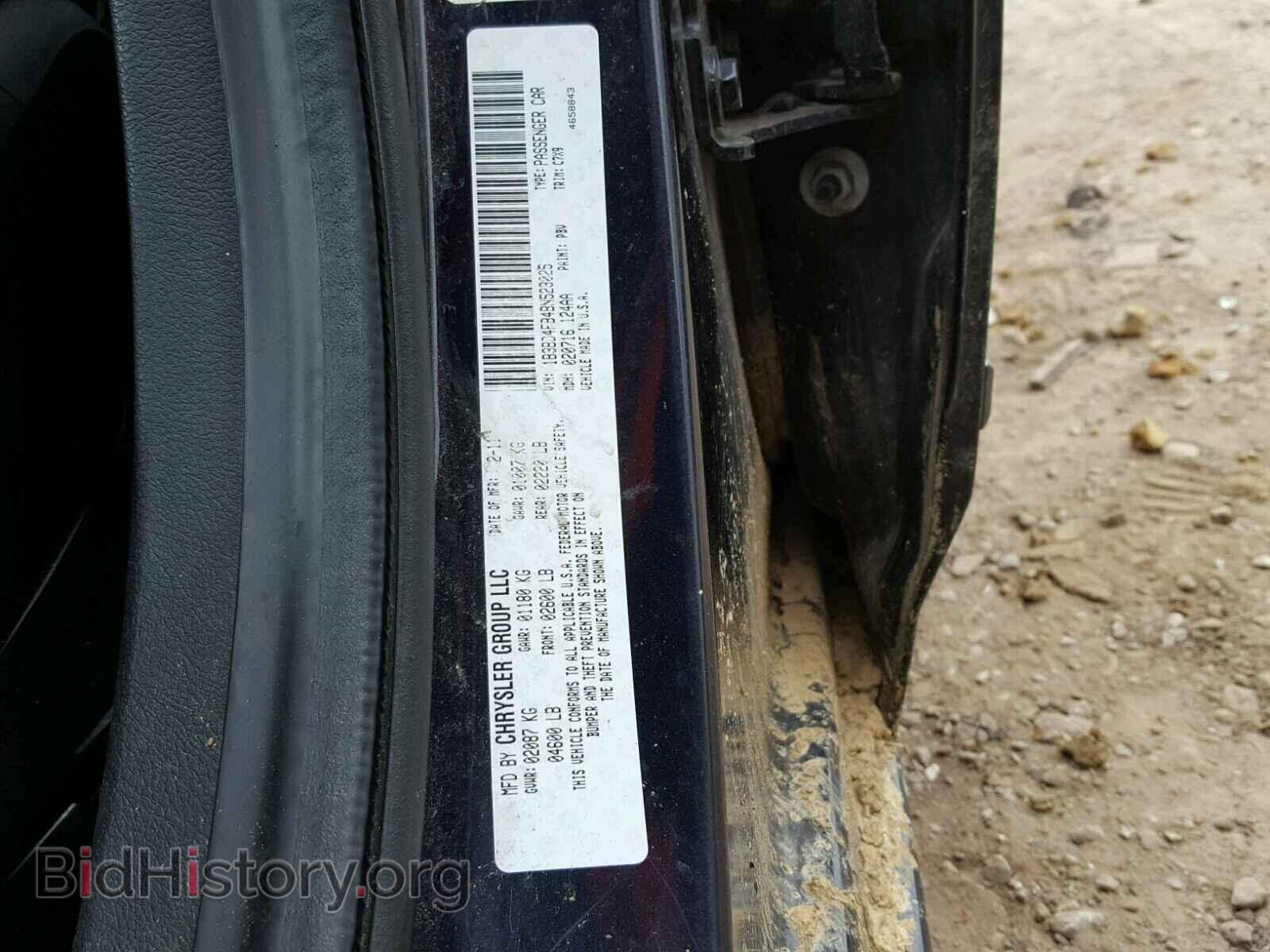 2011 DODGE AVENGER - VIN: 1B3BD4FB4BN523025 - Фото 10