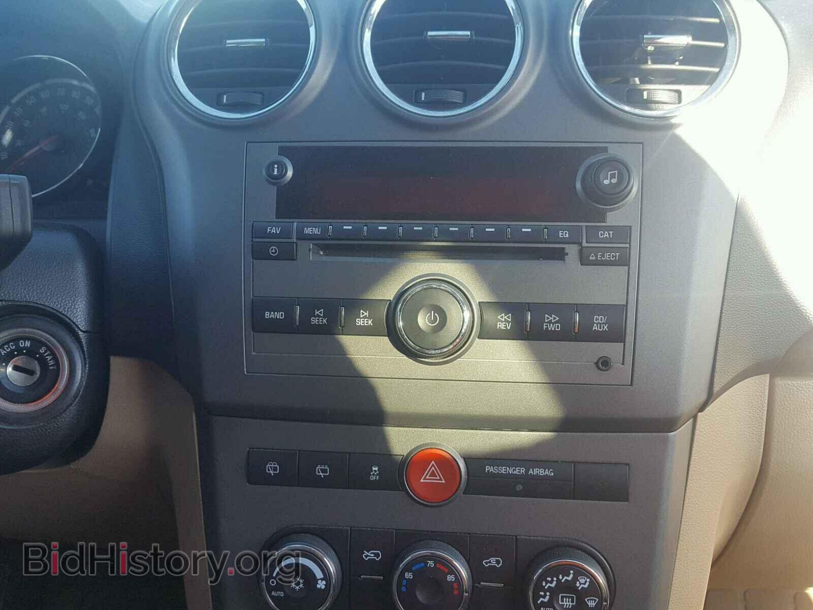 2008 SATURN VUE - VIN: 3GSDL43N48S560748 - Photo 9