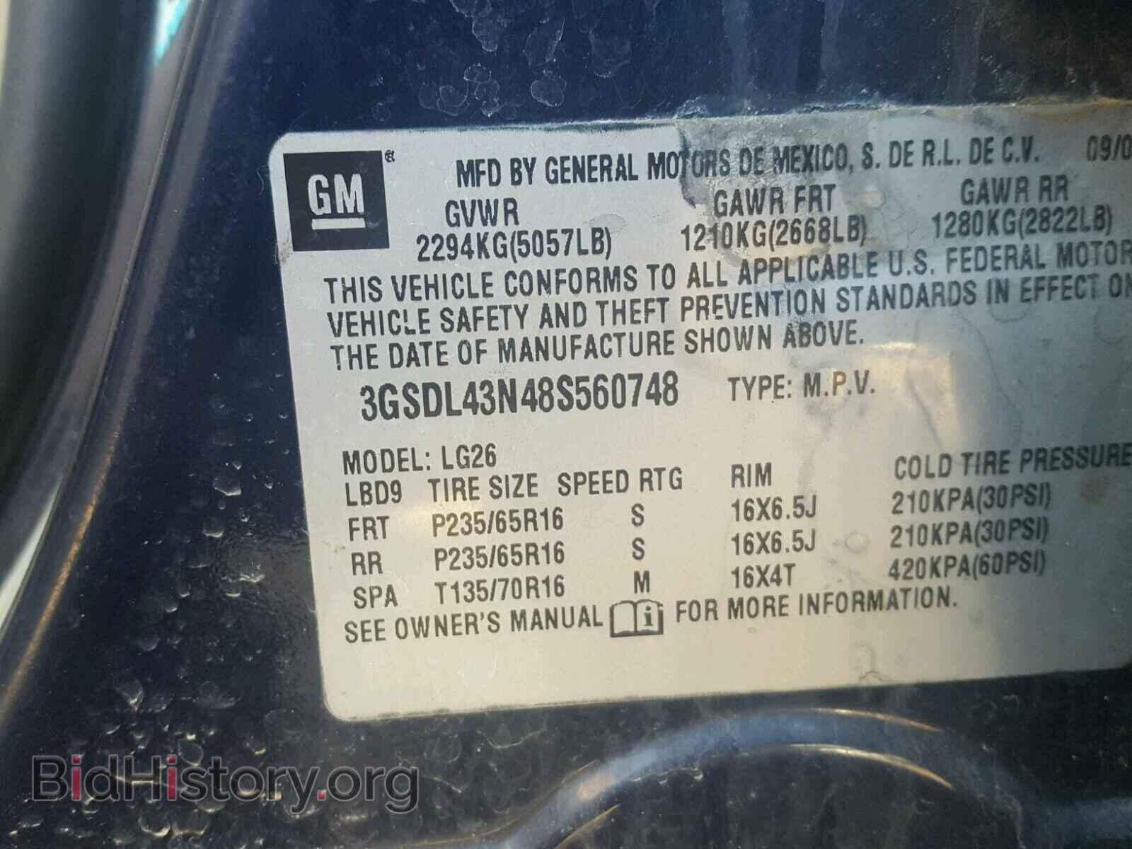 2008 SATURN VUE - VIN: 3GSDL43N48S560748 - Photo 10