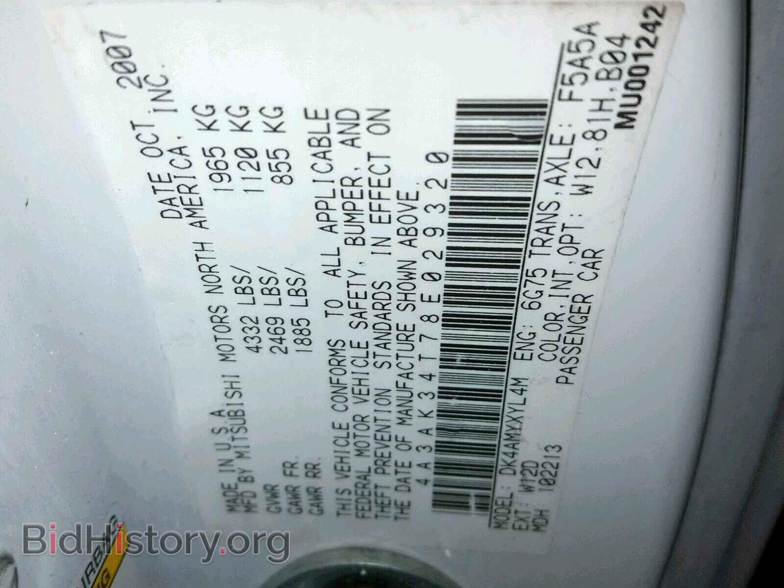 2008 MITSUBISHI ECLIPSE - VIN: 4A3AK34T78E029320 - Фото 10