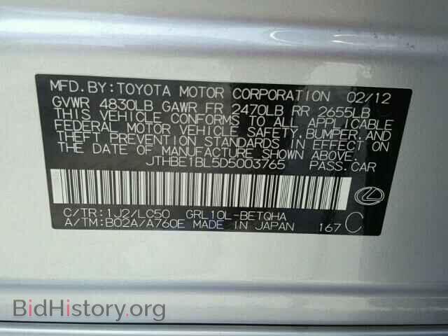 2013 LEXUS GS350 - VIN: JTHBE1BL5D5003765 - Фото 10