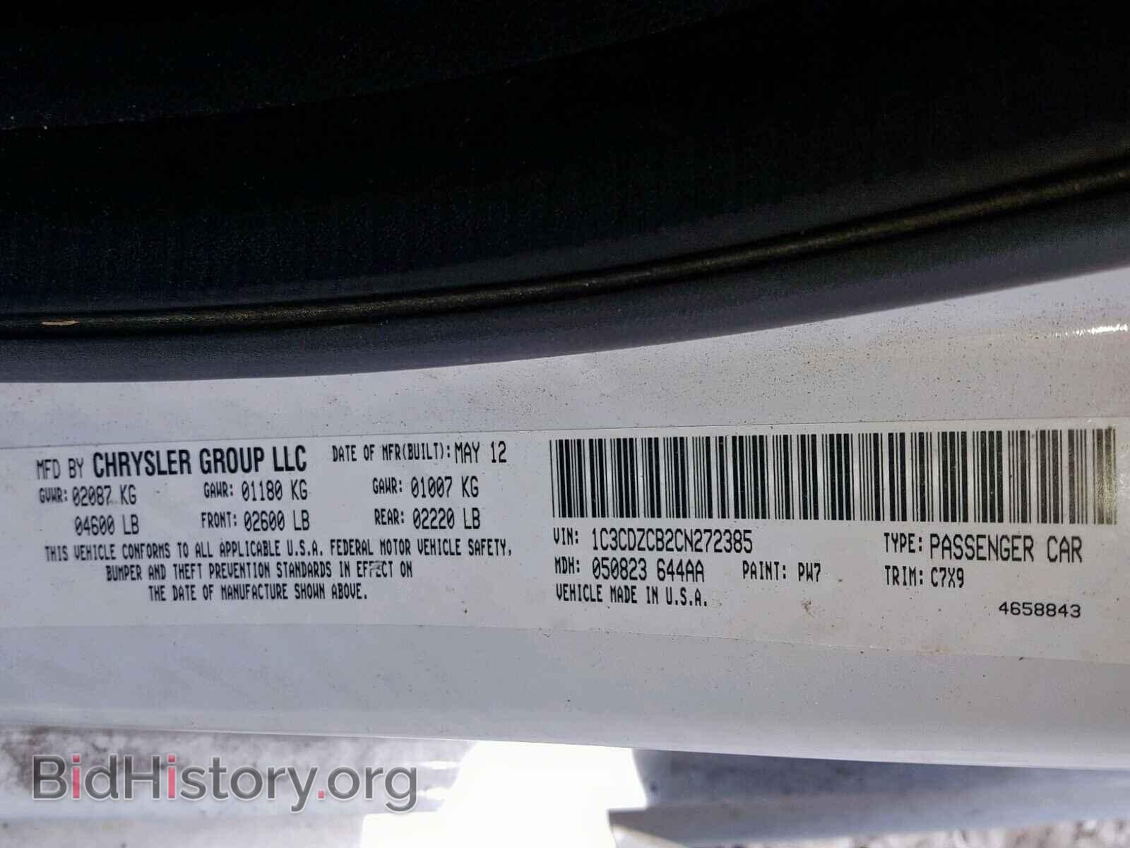 2012 DODGE AVENGER - VIN: 1C3CDZCB2CN272385 - Photo 10