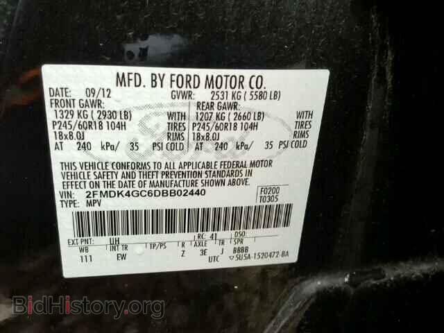 2013 FORD EDGE - VIN: 2FMDK4GC6DBB02440 - Фото 10