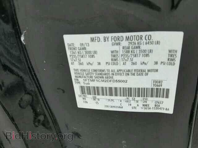 2013 FORD F150 - VIN: 1FTMF1CM2DFD55002 - Фото 10