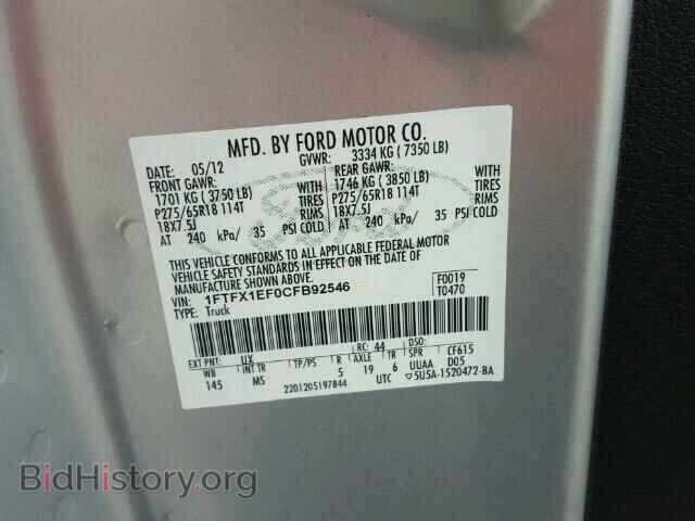 2012 FORD F150 - VIN: 1FTFX1EF0CFB92546 - Фото 10