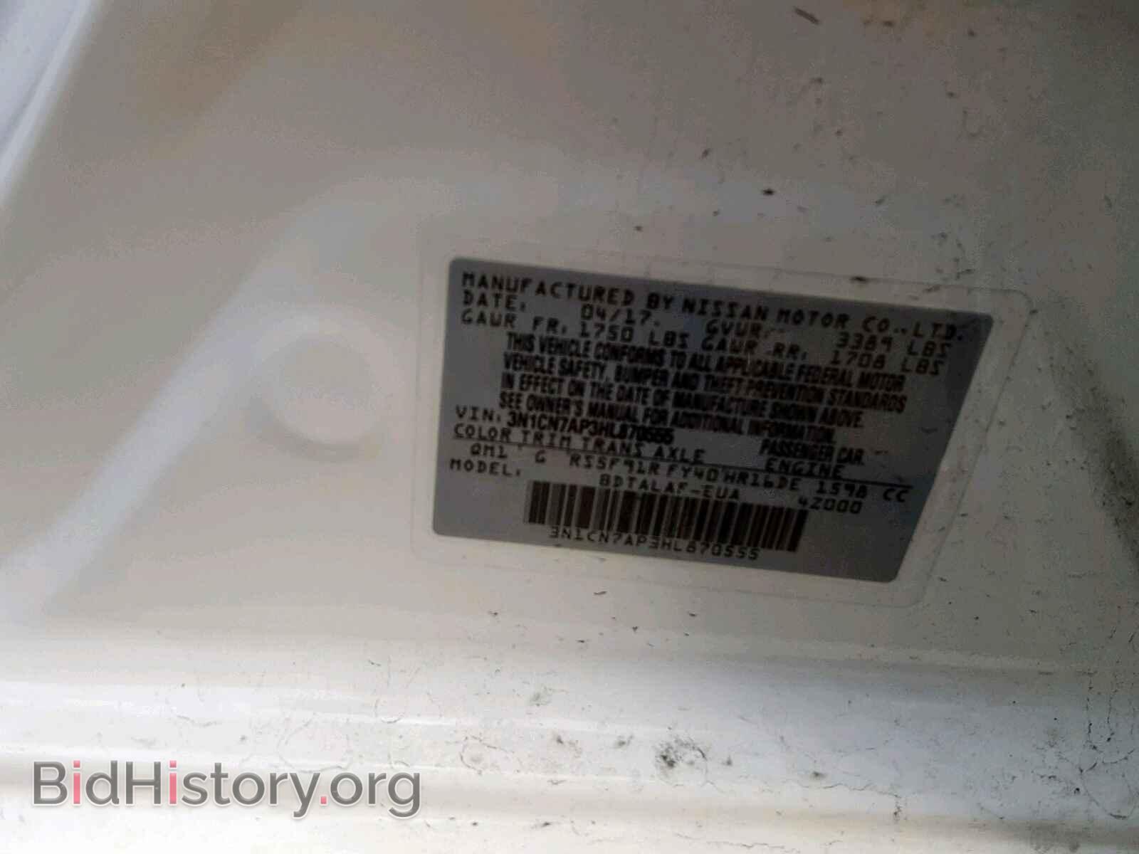 2017 NISSAN VERSA - VIN: 3N1CN7AP3HL870555 - Photo 10