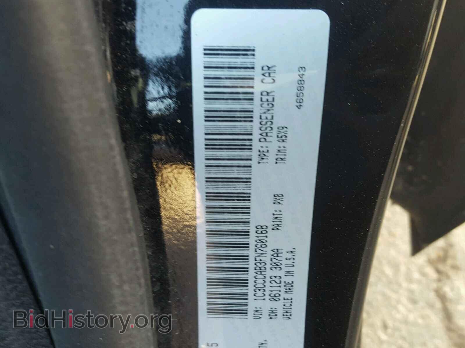 2015 CHRYSLER 200 - VIN: 1C3CCCAB3FN760168 - Photo 10