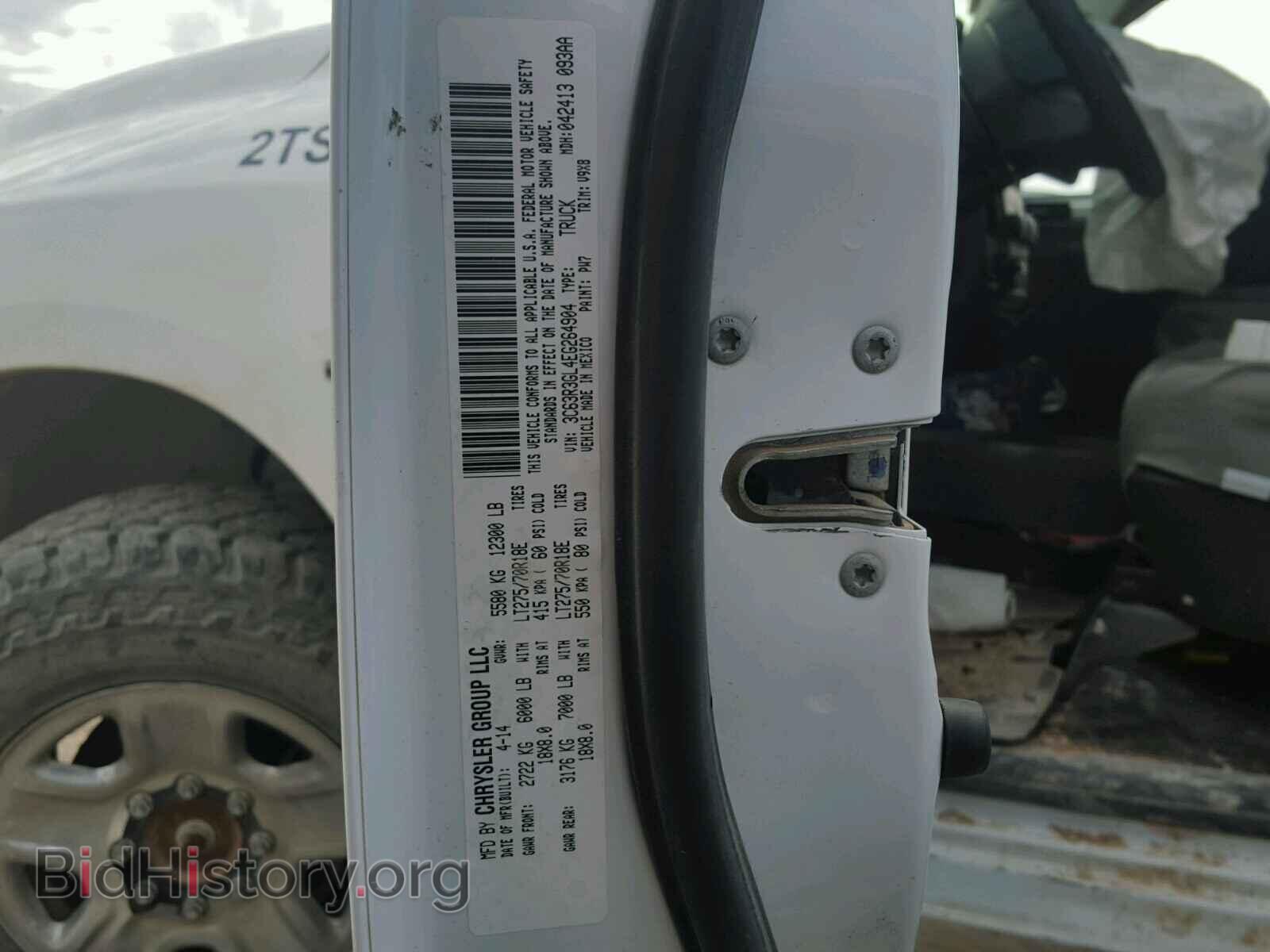 2014 RAM 3500 - VIN: 3C63R3GL4EG264904 - Фото 10