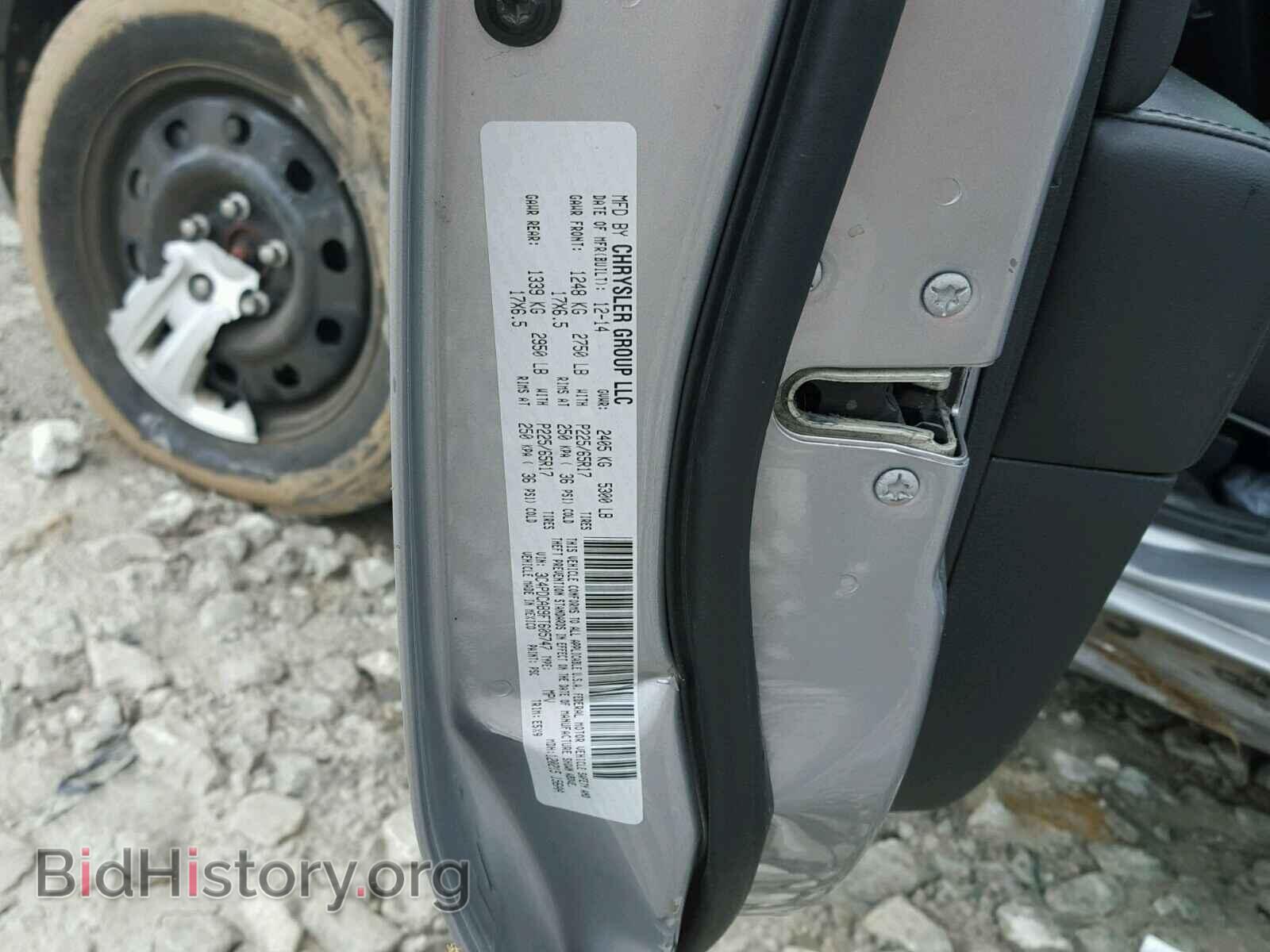 2015 DODGE JOURNEY - VIN: 3C4PDCAB9FT605747 - Фото 10