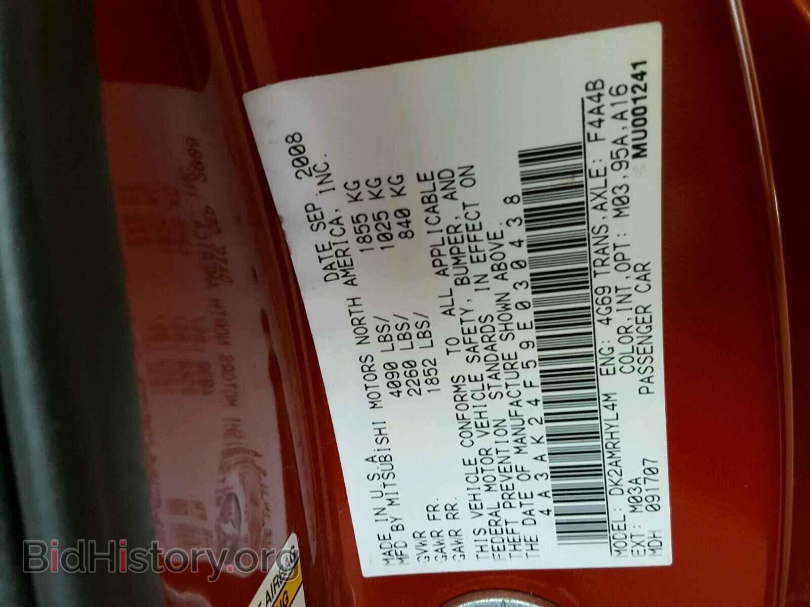 2009 MITSUBISHI ECLIPSE - VIN: 4A3AK24F59E030438 - Фото 10