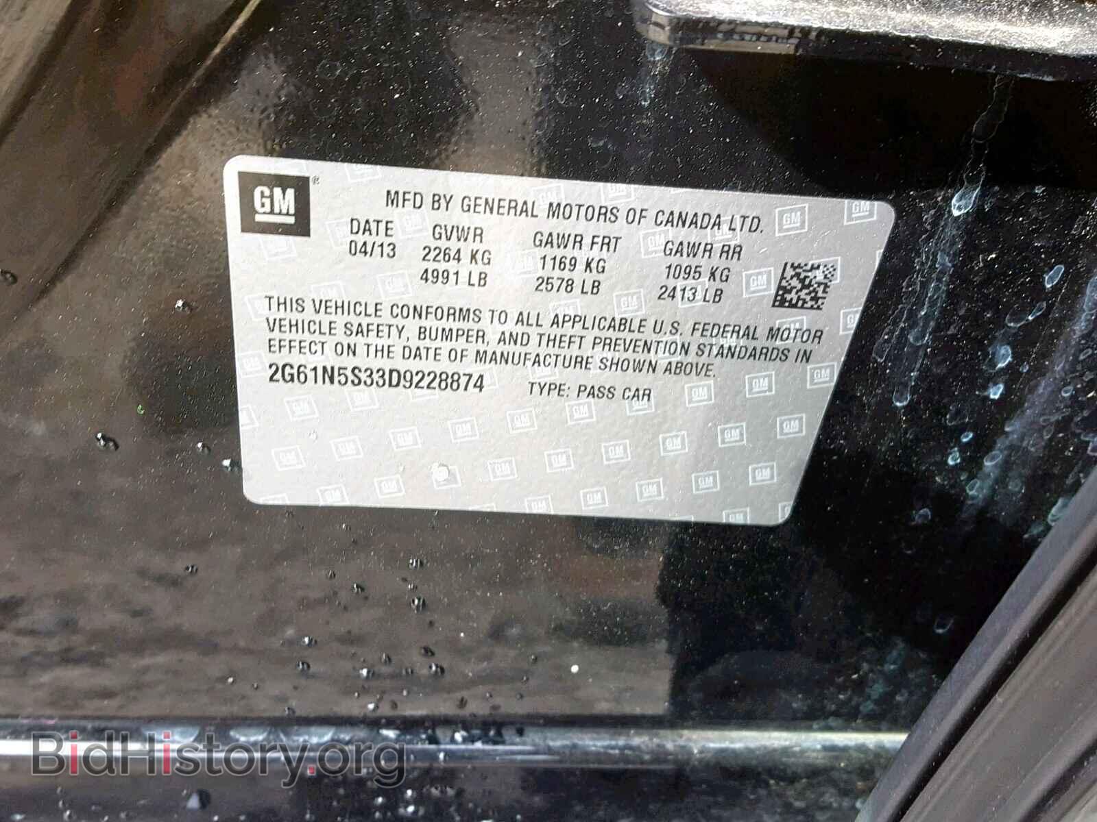 2013 CADILLAC XTS - VIN: 2G61N5S33D9228874 - Фото 10