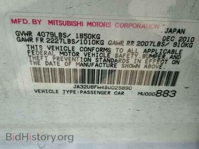 2011 MITSUBISHI LANCER - VIN: JA32U8FW4BU025890 - Фото 9