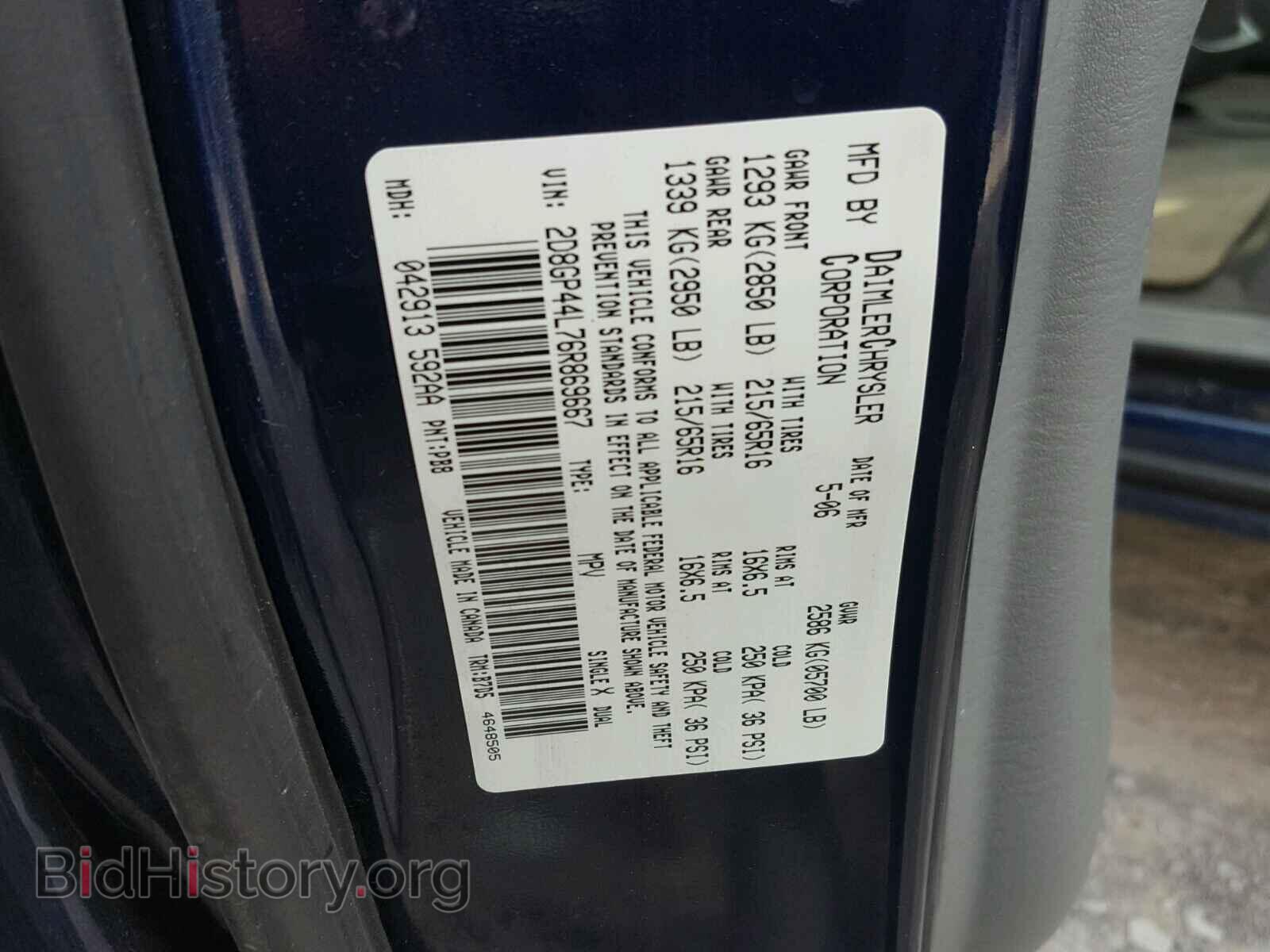 2006 DODGE CARAVAN - VIN: 2D8GP44L76R869667 - Фото 10