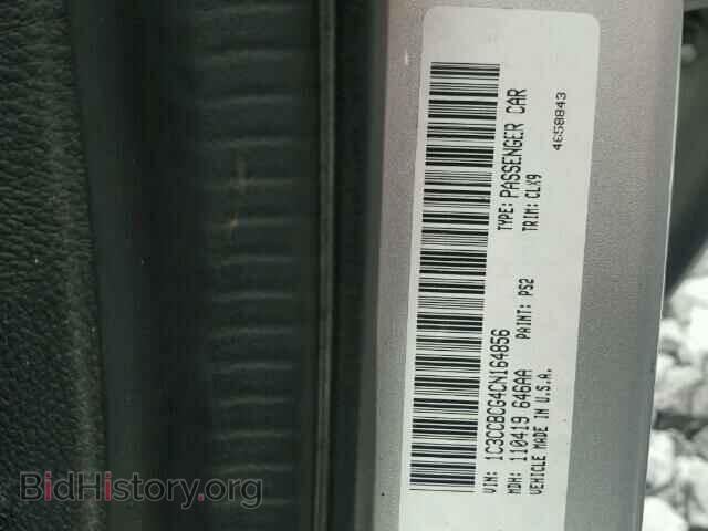 2012 CHRYSLER 200 - VIN: 1C3CCBCG4CN164856 - Photo 10