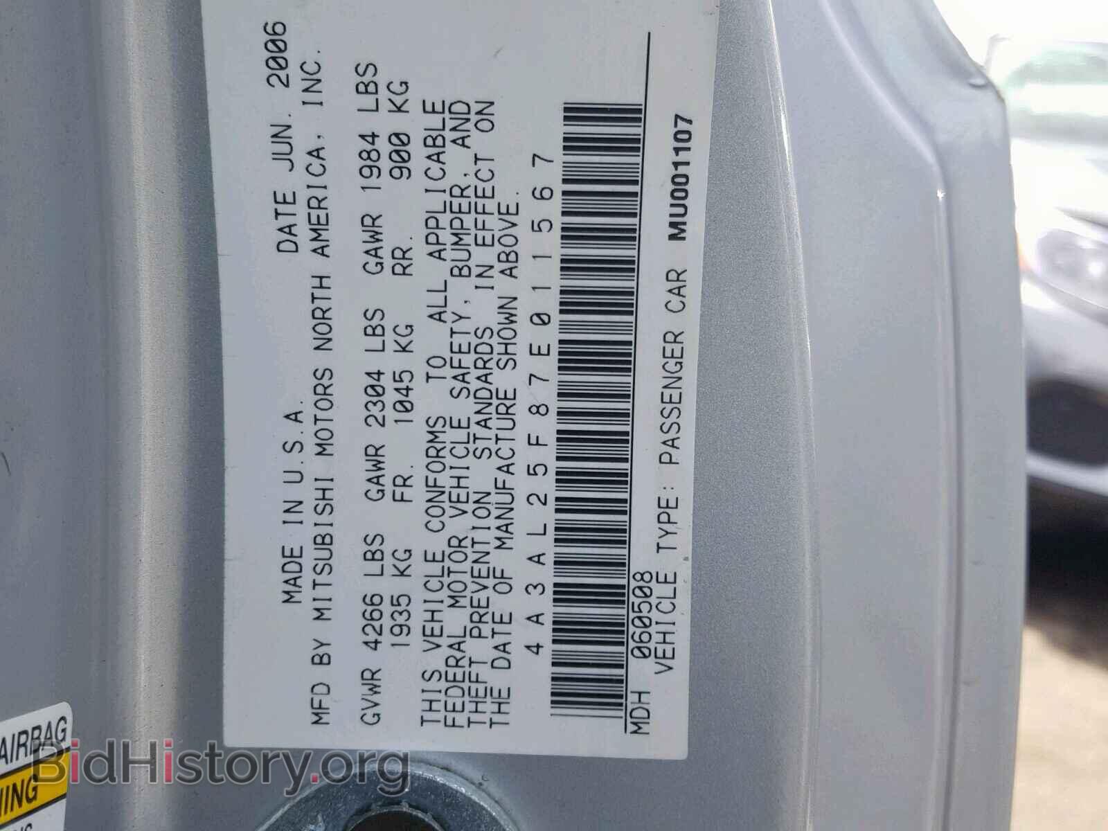 2007 MITSUBISHI ECLIPSE - VIN: 4A3AL25F87E011567 - Photo 10