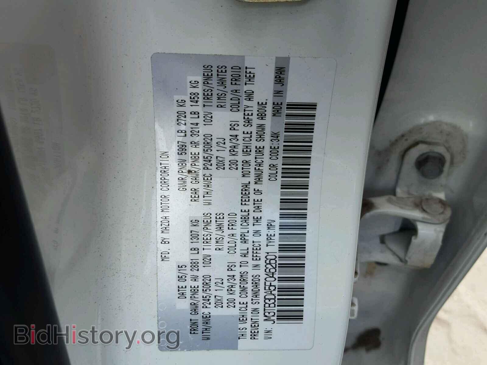 2015 MAZDA CX-9 - VIN: JM3TB3DA5F0462601 - Фото 10