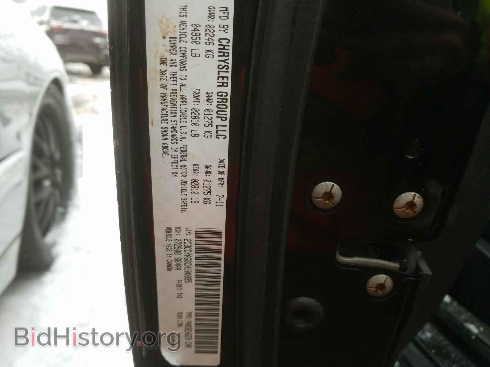 2012 DODGE CHALLENGER - VIN: 2C3CDYAG8CH100895 - Фото 10