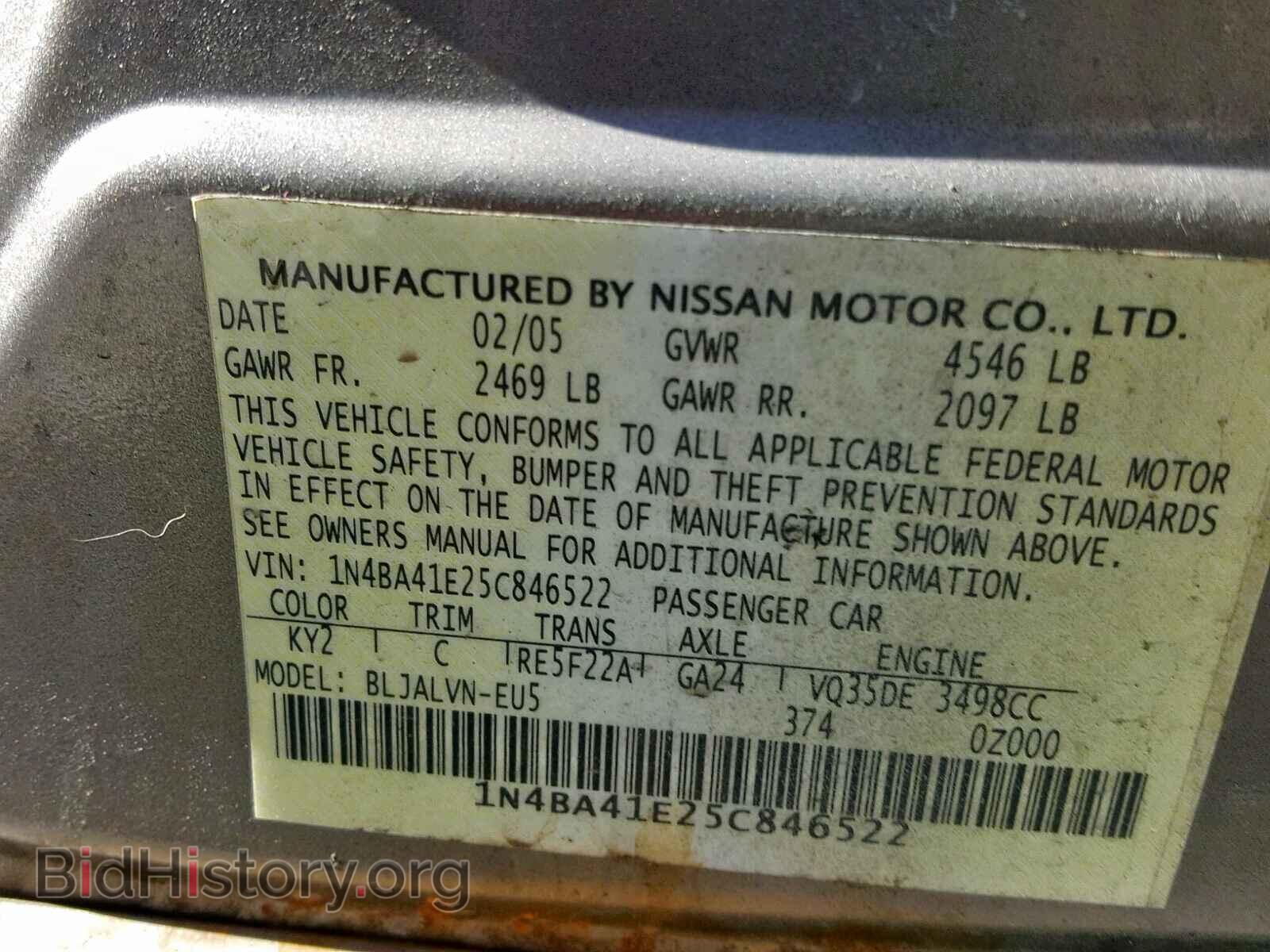 2005 NISSAN MAXIMA - VIN: 1N4BA41E25C846522 - Фото 10