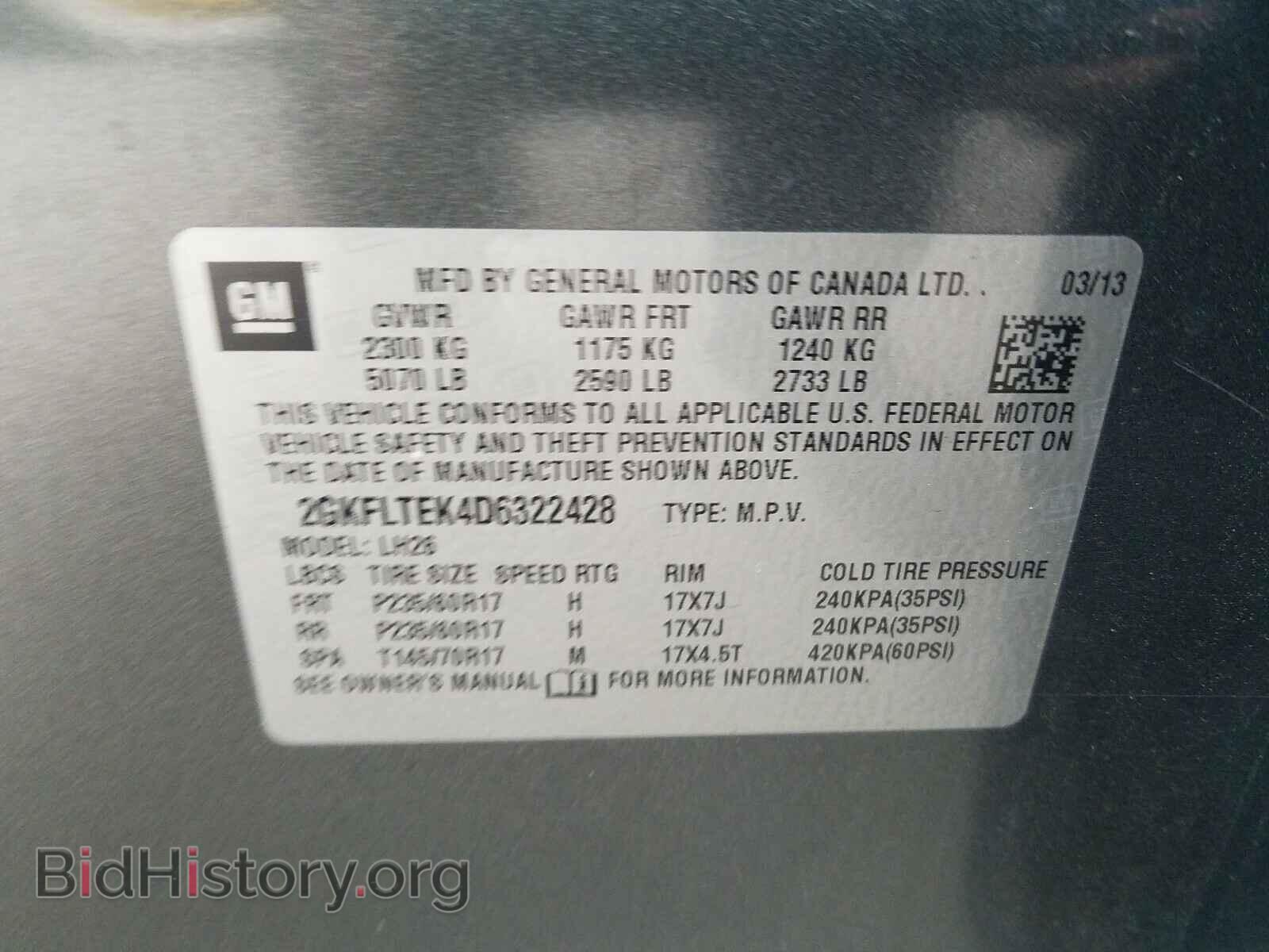 2013 GMC TERRAIN SL - VIN: 2GKFLTEK4D6322428 - Фото 10