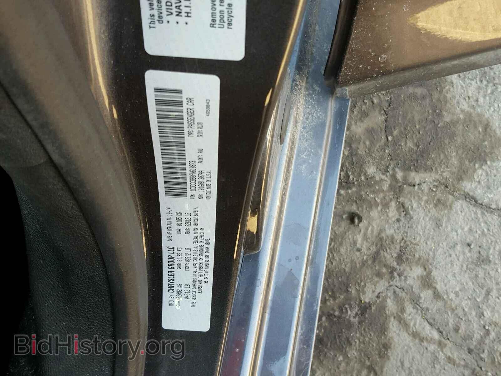 2015 CHRYSLER 200 - VIN: 1C3CCCBB0FN610873 - Фото 10