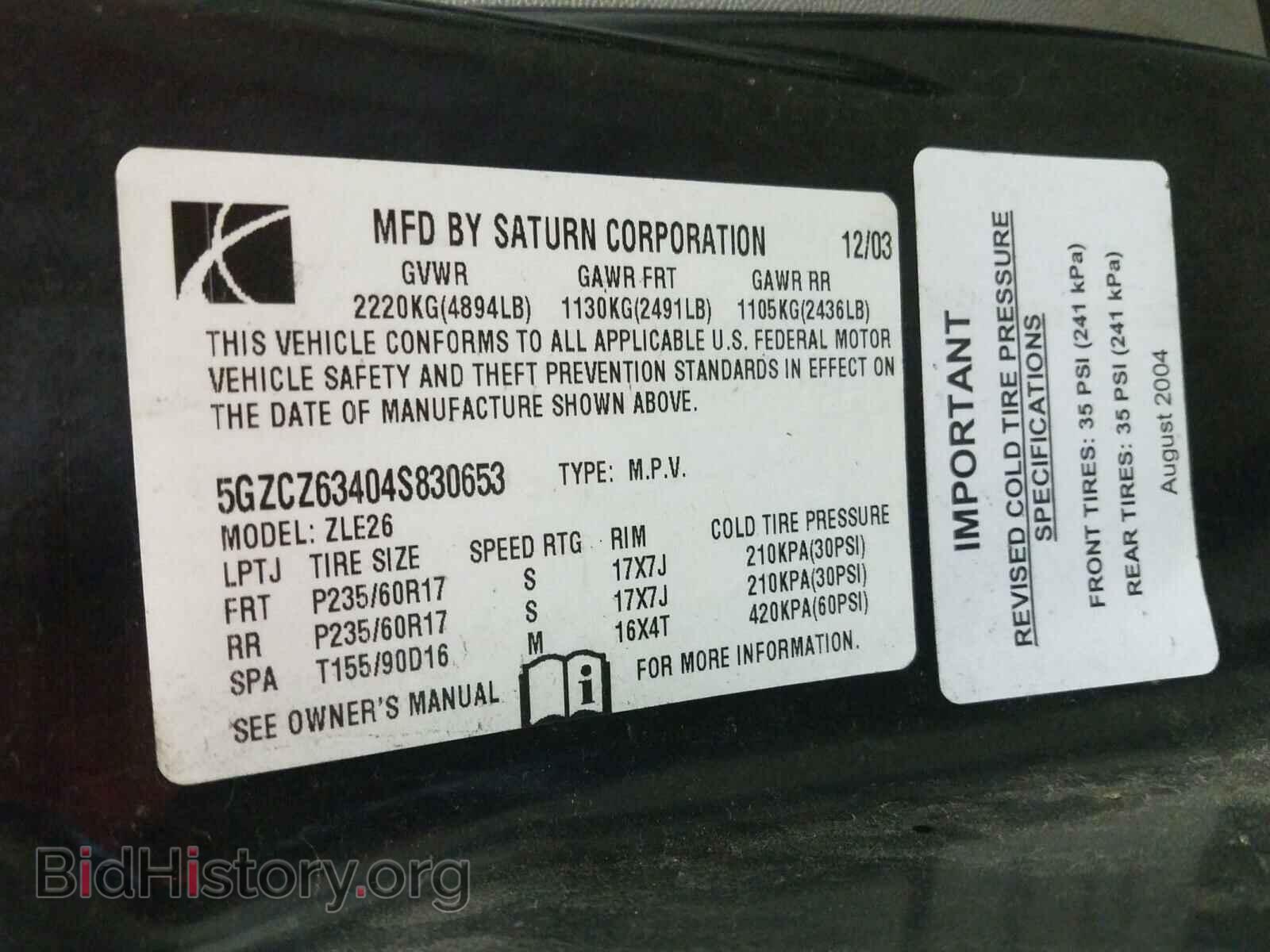 2004 SATURN VUE - VIN: 5GZCZ63404S830653 - Photo 10