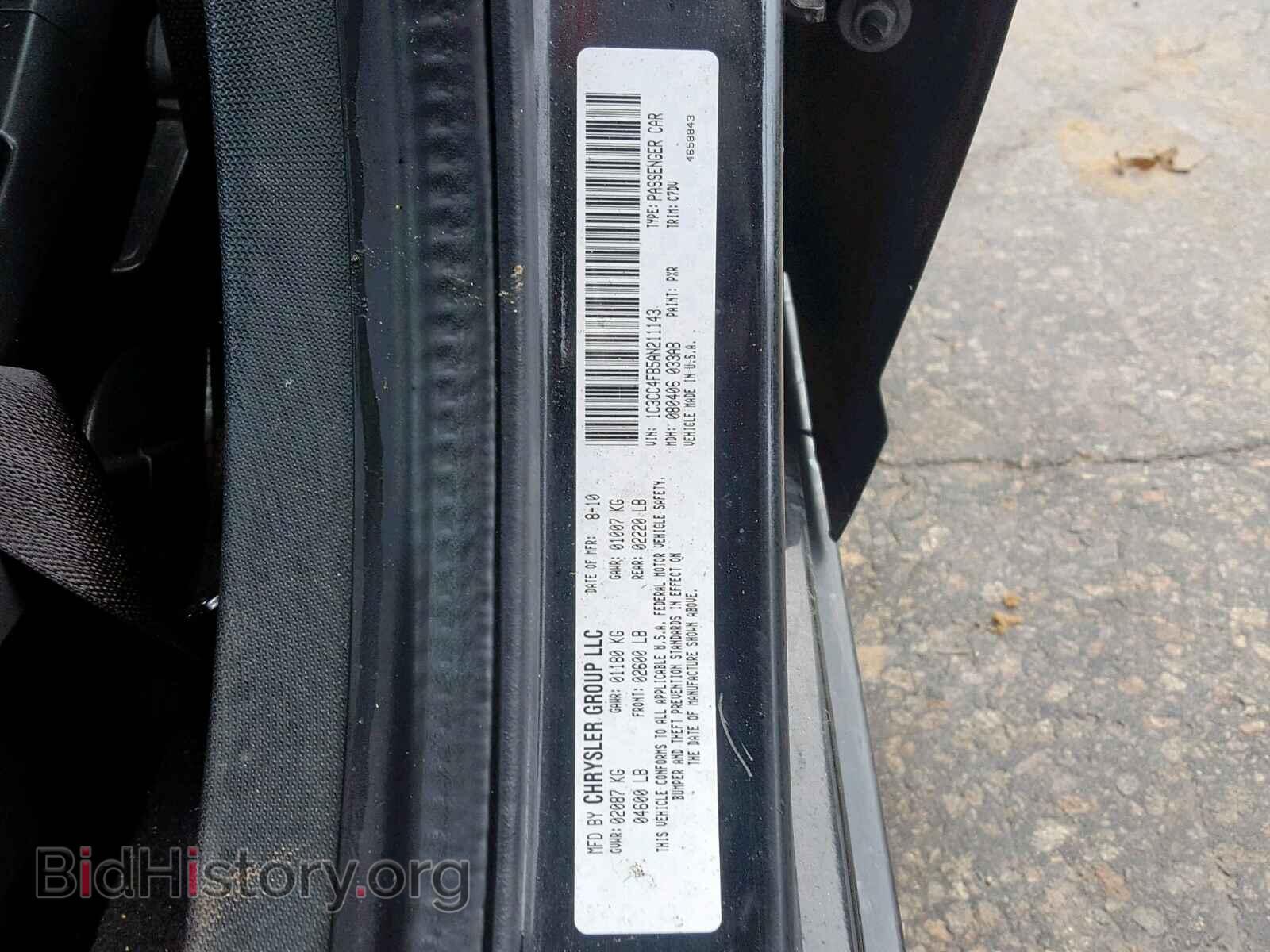2010 CHRYSLER SEBRING - VIN: 1C3CC4FB5AN211143 - Фото 10