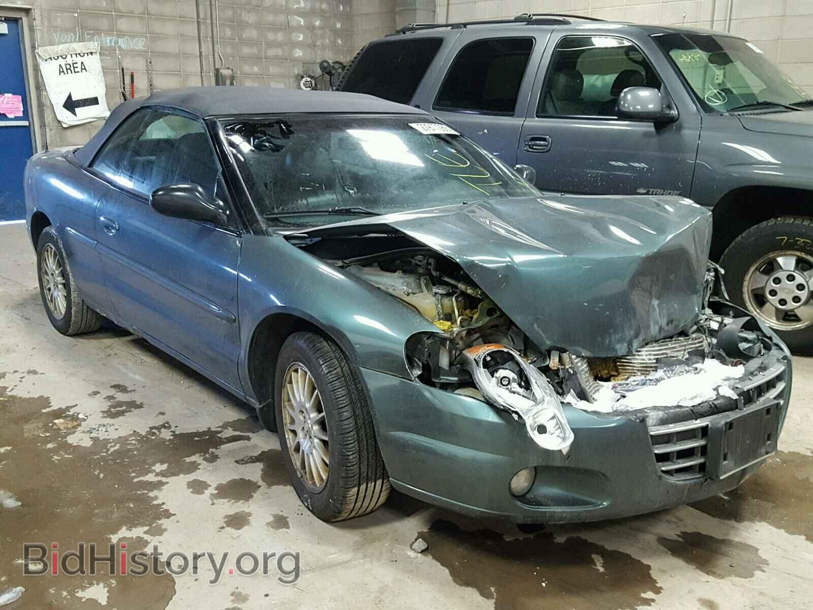 Фотография 1C3EL55R14N268263 - CHRYSLER SEBRING 2004