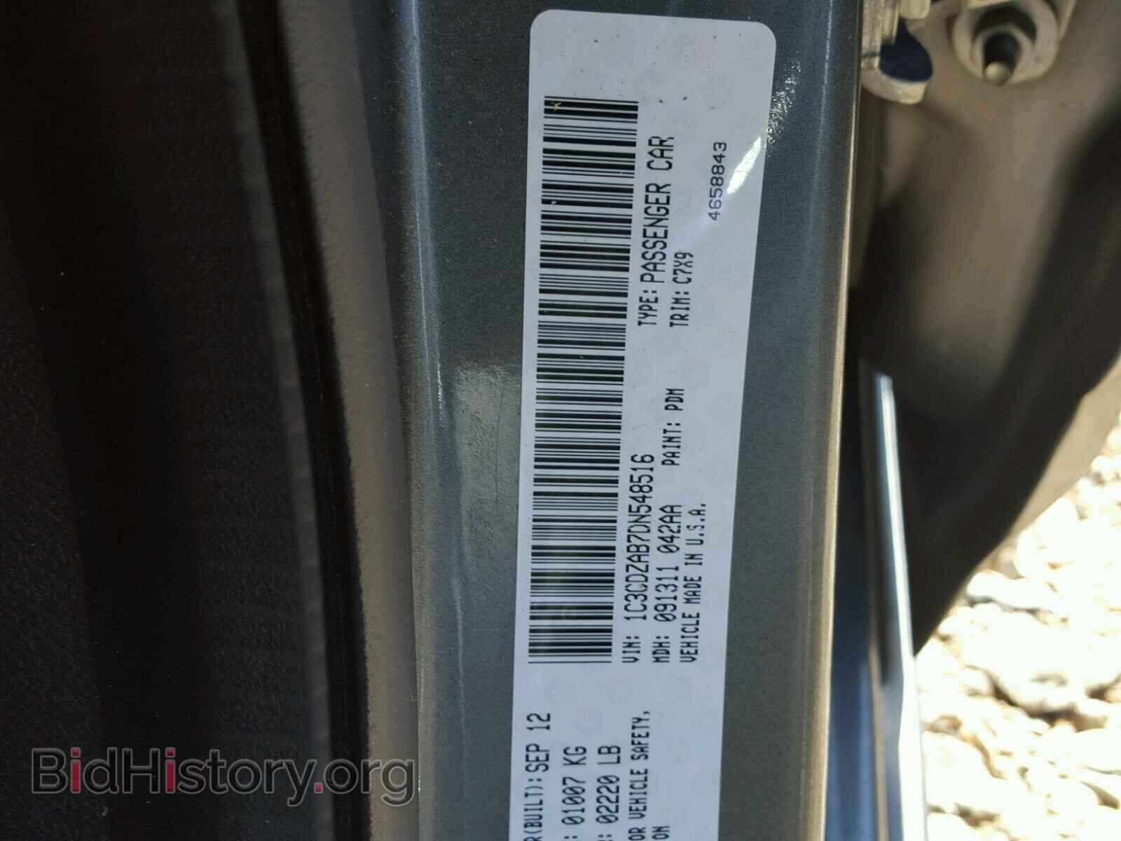 2013 DODGE AVENGER - VIN: 1C3CDZAB7DN548516 - Photo 10