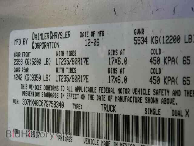 2007 DODGE RAM 3500 - VIN: 3D7MX48C07G758340 - Фото 10