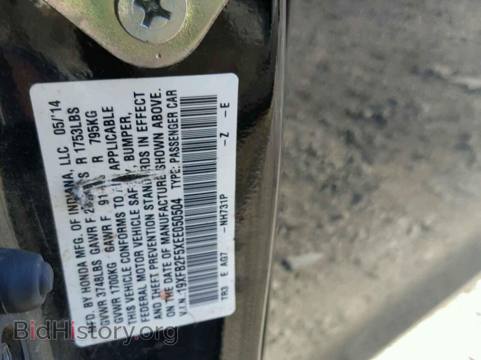 2014 HONDA CIVIC - VIN: 19XFB2F5XEE050504 - Photo 10
