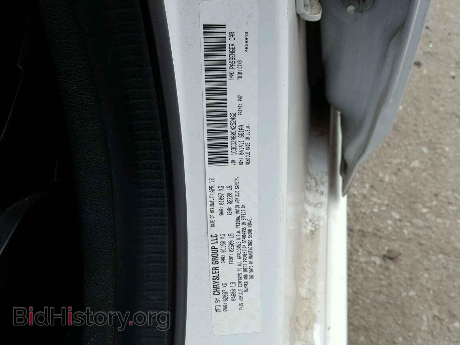 2012 DODGE AVENGER - VIN: 1C3CDZAB0CN252462 - Фото 10