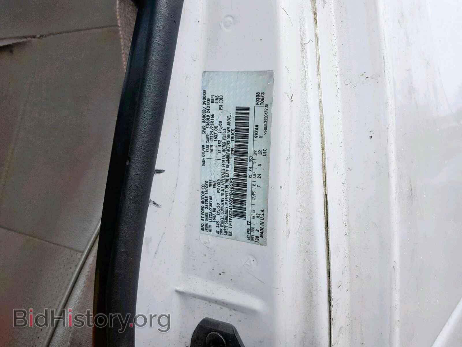1999 FORD ECONOLINE - VIN: 1FTNS24L6XHB46592 - Фото 10