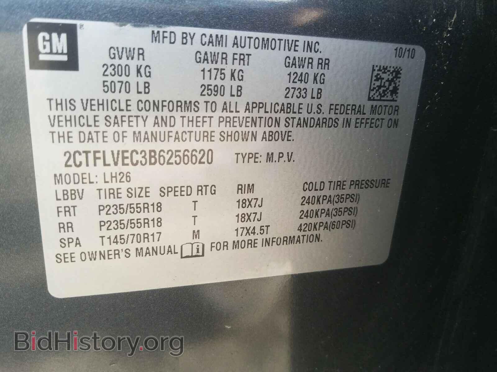 2011 GMC TERRAIN SL - VIN: 2CTFLVEC3B6256620 - Фото 10