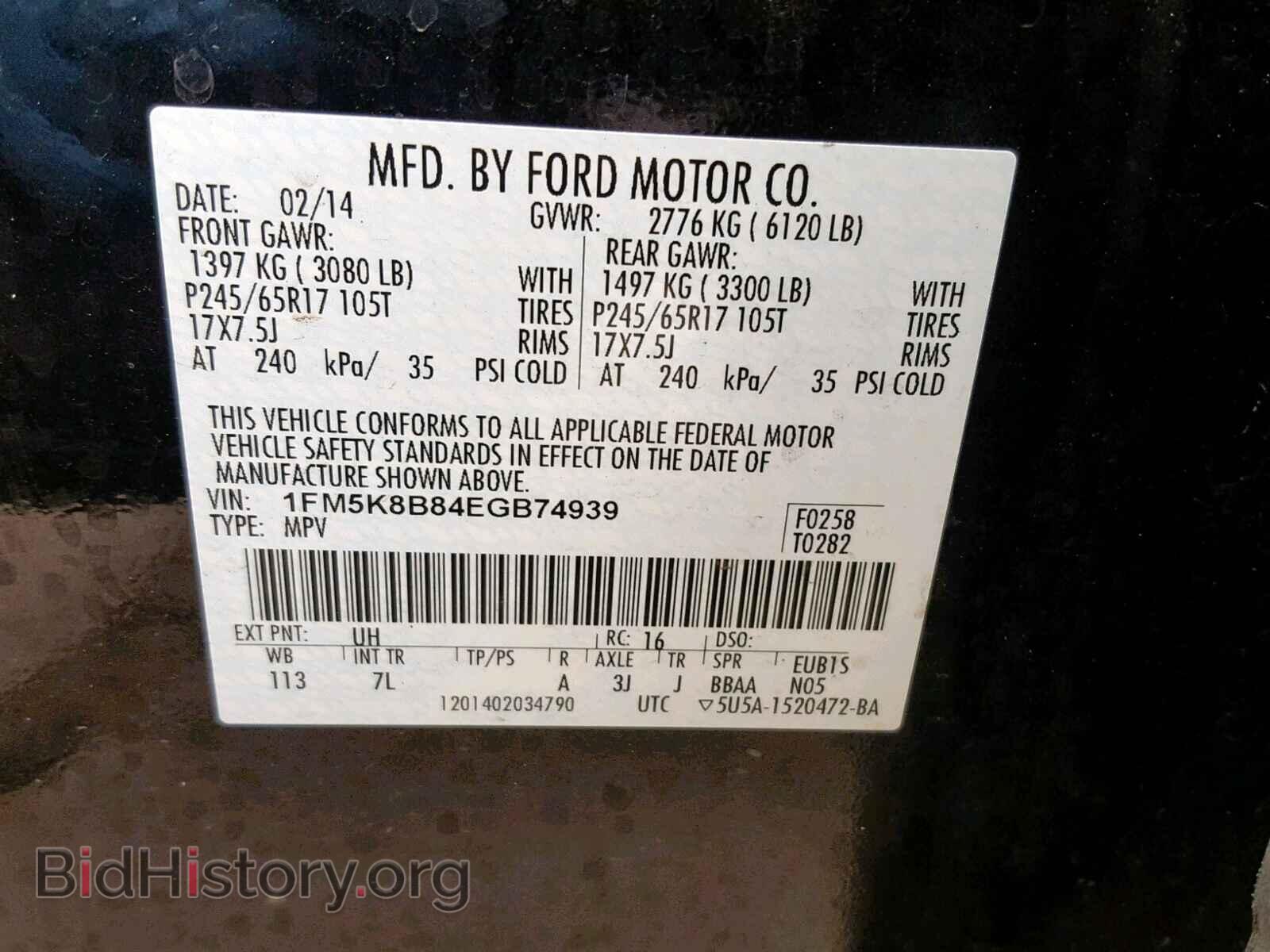 2014 FORD EXPLORER - VIN: 1FM5K8B84EGB74939 - Фото 10