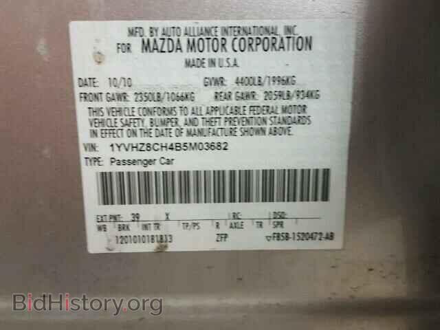 2011 MAZDA 6 - VIN: 1YVHZ8CH4B5M03682 - Фото 10