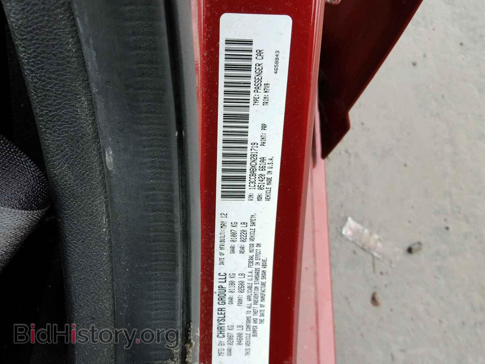 2012 CHRYSLER 200 - VIN: 1C3CCBABXCN281719 - Фото 10