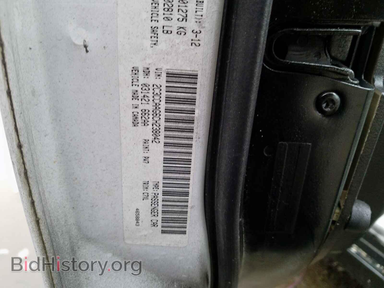 2012 CHRYSLER 300 - VIN: 2C3CCAAG6CH238042 - Фото 10