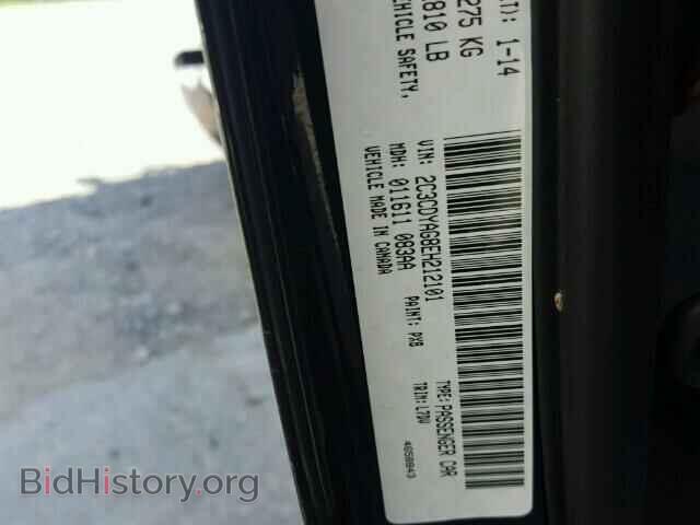 2014 DODGE CHALLENGER - VIN: 2C3CDYAG8EH212101 - Фото 10