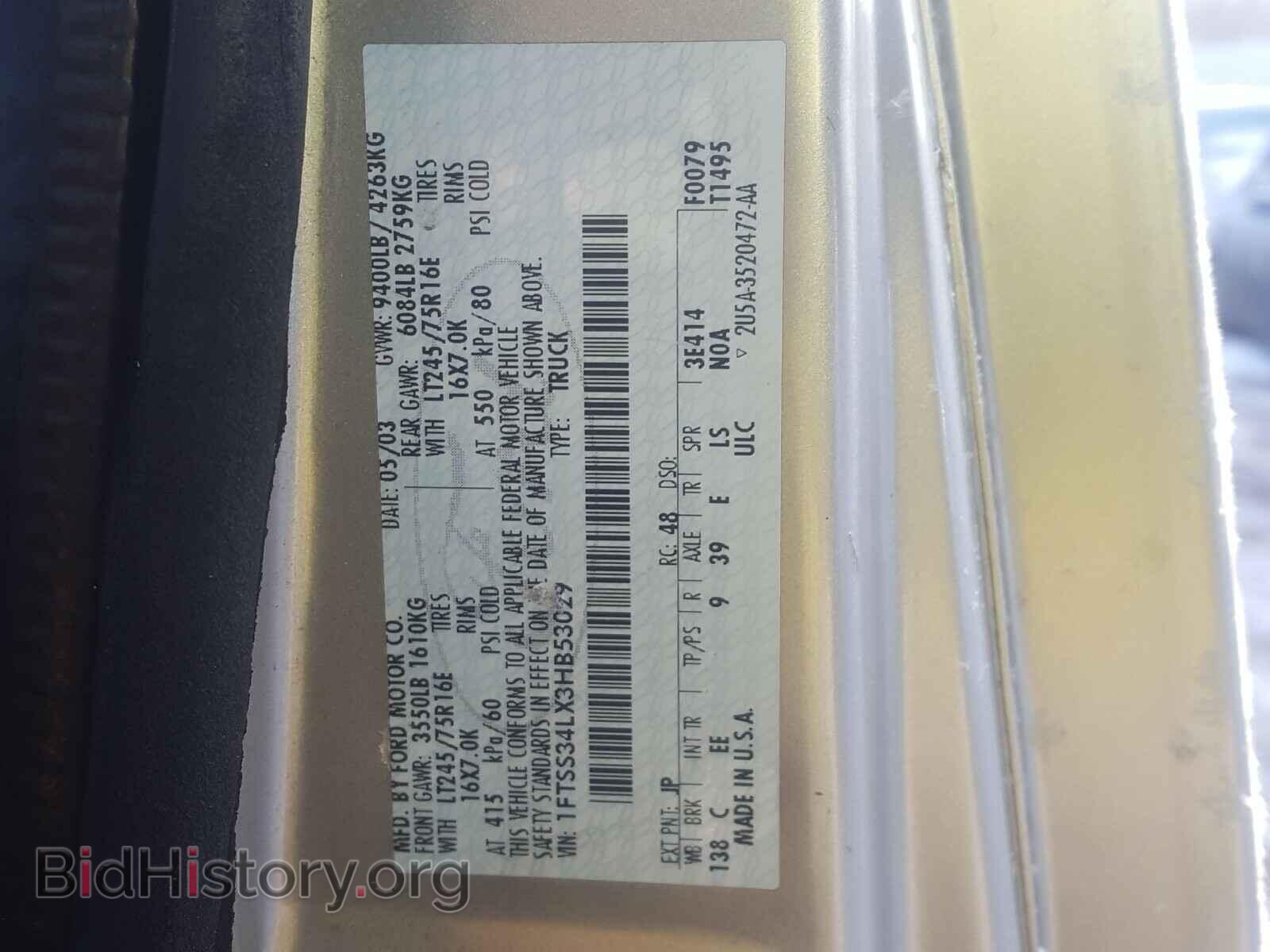 2003 FORD ECONOLINE - VIN: 1FTSS34LX3HB53029 - Photo 10