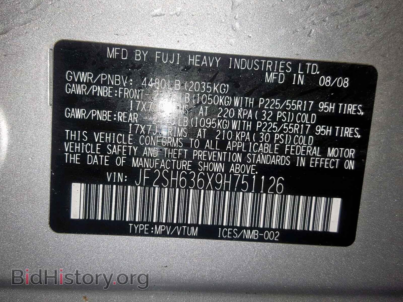 2009 SUBARU FORESTER - VIN: JF2SH636X9H751126 - Фото 10