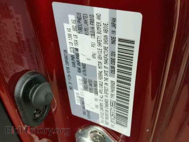 2007 MAZDA MIATA - VIN: JM1NC25F870125652 - Фото 10
