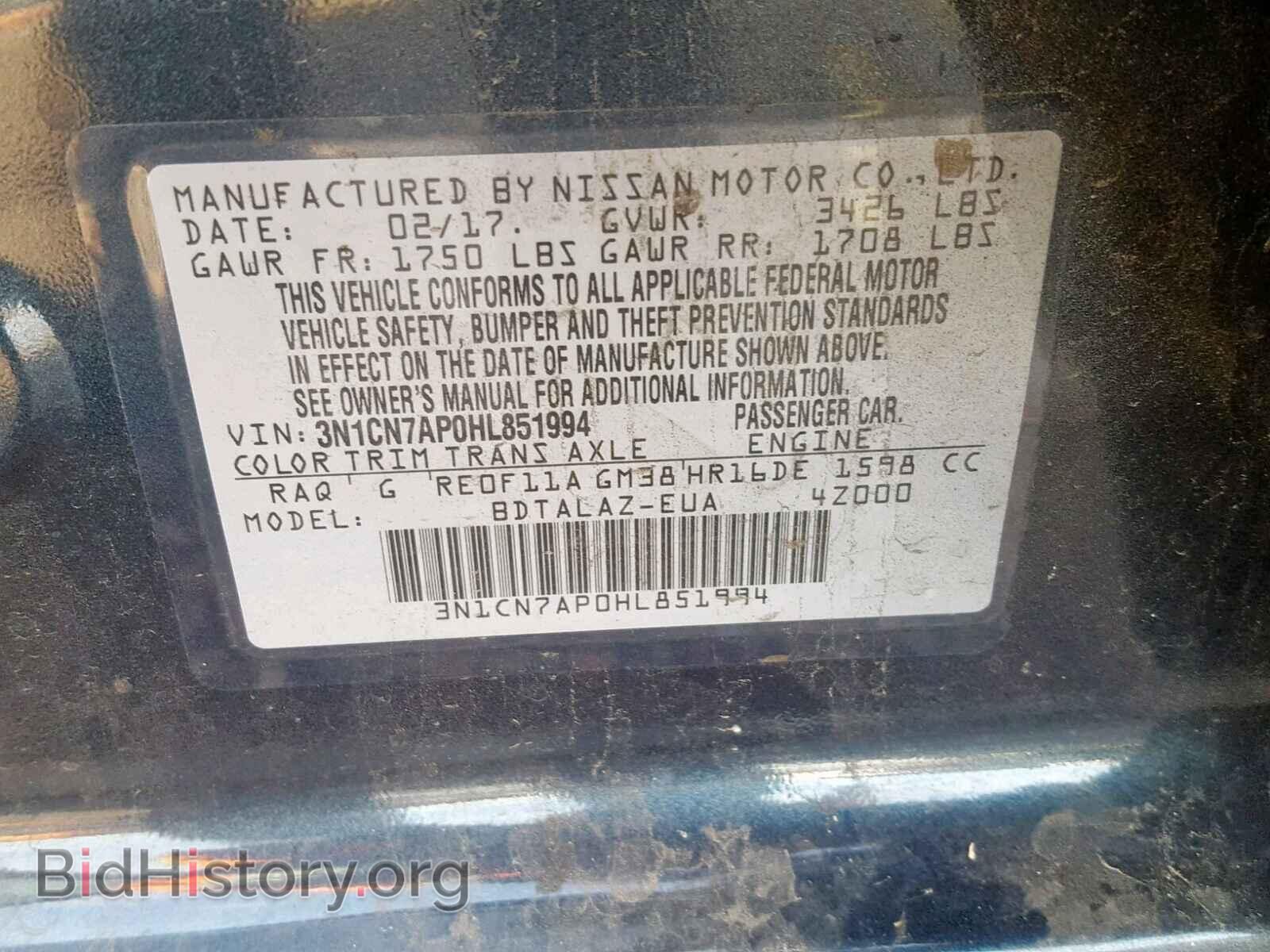 2017 NISSAN VERSA - VIN: 3N1CN7AP0HL851994 - Фото 10
