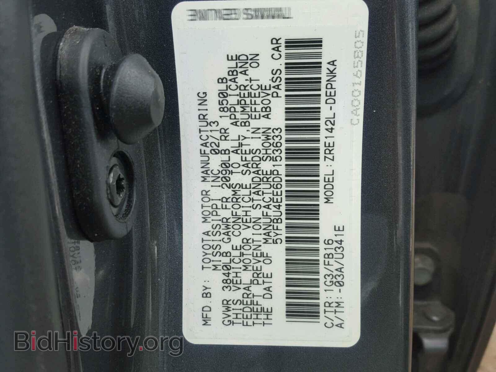 2013 TOYOTA COROLLA BA - VIN: 5YFBU4EE6DP153633 - Фото 10
