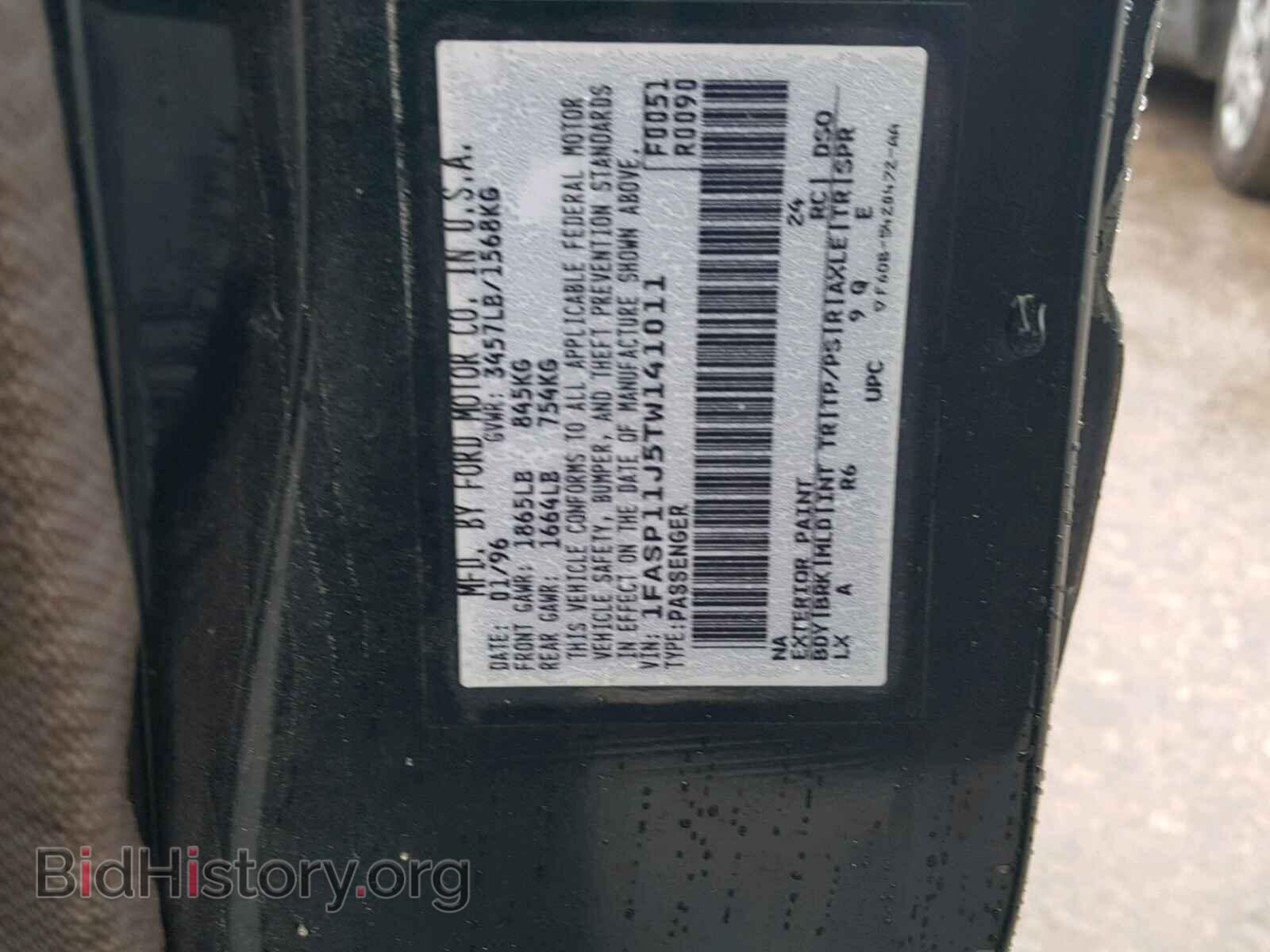 1996 FORD ESCORT - VIN: 1FASP11J5TW141011 - Фото 10