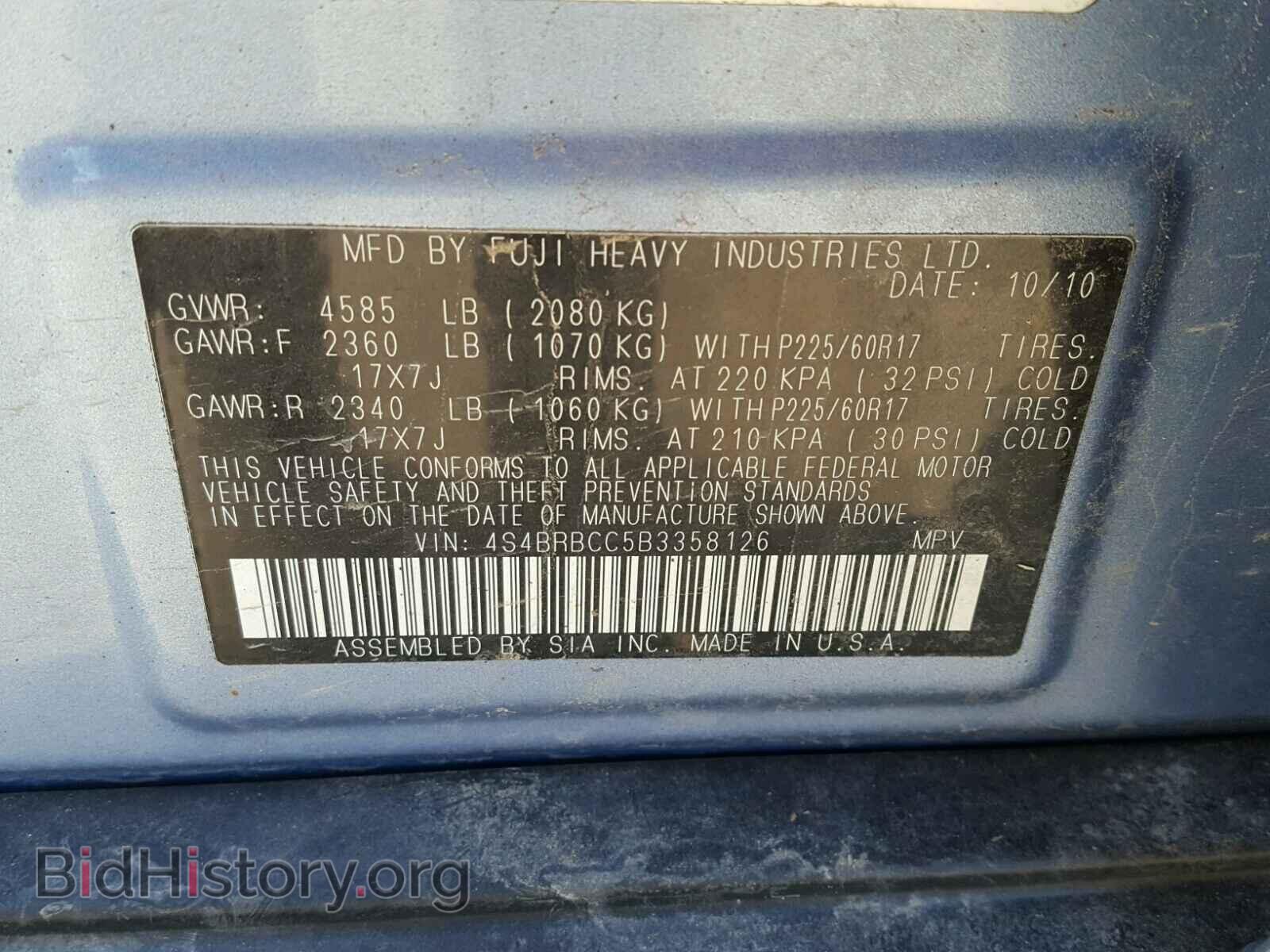 2011 SUBARU OUTBACK - VIN: 4S4BRBCC5B3358126 - Фото 10